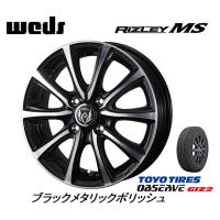 トーヨー OBSERVE GIZ2 155/65R14 75Q &amp; WEDS RIZLEY MS 4.5J-14 +45 4H100 ブラックメタリックポリッシュ | ビッグラン市毛ヤフーショップ