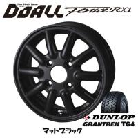 DOALL Fenice RX1 ドゥオール フェニーチェ rx1 軽トラック 軽バン 4.0J-12 +43 4H100 マットブラック &amp; ダンロップ グラントレック TG4 145R12 6PR | ビッグラン市毛ヤフーショップ