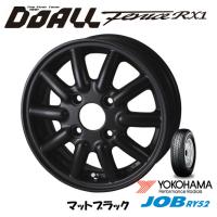 DOALL Fenice RX1 ドゥオール フェニーチェ rx1 軽トラック 軽バン 4.0J-12 +43 4H100 マットブラック &amp; ヨコハマ JOB RY52 145R12 6PR | ビッグラン市毛ヤフーショップ