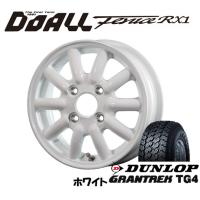 DOALL Fenice RX1 ドゥオール フェニーチェ rx1 軽トラック 軽バン 4.0J-12 +43 4H100 ホワイト &amp; ダンロップ グラントレック TG4 145R12 6PR | ビッグラン市毛ヤフーショップ