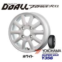 DOALL Fenice RX1 ドゥオール フェニーチェ rx1 軽トラック 軽バン 4.0J-12 +43 4H100 ホワイト &amp; ヨコハマ スーパー VAN Y356 145/80R12 80/78N | ビッグラン市毛ヤフーショップ