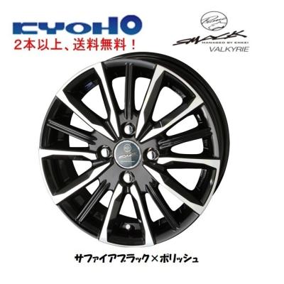 軽バン アルミホイール 13インチ（共豊／自動車用タイヤ、ホイール