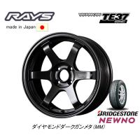 RAYS VOLK Racing レイズ ボルクレーシング TE37 SONIC 軽自動車 5.5J-16 +45 4H100 ダイヤモンドダークガンメタ &amp; ブリヂストン ニューノ 165/50R16 | ビッグラン市毛ヤフーショップ