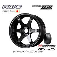 RAYS VOLK Racing レイズ ボルクレーシング TE37 SONIC 軽自動車 5.5J-16 +45 4H100 ダイヤモンドダークガンメタ &amp; ナンカン NS-25 165/40R16 | ビッグラン市毛ヤフーショップ