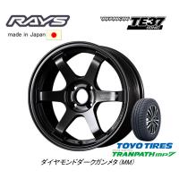 RAYS VOLK Racing レイズ ボルクレーシング TE37 SONIC 軽自動車 5.0J-15 +45 4H100 ダイヤモンドダークガンメタ &amp; トーヨー トランパス mp7 165/65R15 | ビッグラン市毛ヤフーショップ