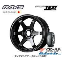 RAYS VOLK Racing ボルクレーシング TE37 SONIC 軽自動車 5.5J-16 +45 4H100 ダイヤモンドダークガンメタ &amp; ヨコハマ ブルーアース Es ES32 165/50R16 | ビッグラン市毛ヤフーショップ