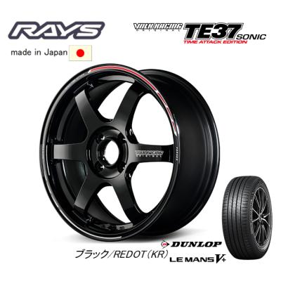 タイヤホイールセット165-45-16 16545r16（自動車 夏タイヤホイールセット）｜タイヤ、ホイール