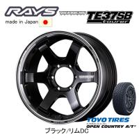 RAYS レイズ ボルクレーシング TE37 SB tourer 200系 ハイエース 6.5J-17 +37 6H139.7 ブラック/リムDC &amp; トーヨー オープンカントリー A/T III 215/60R17C | ビッグラン市毛ヤフーショップ