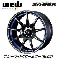 WedsSport ウェッズスポーツ SA-99R 8.5J-18 +45 5H100 ブルーライトクロームツー BLCII 日本製 お得な４本SET 送料無料 | ビッグラン市毛ヤフーショップ