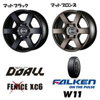 DOALL Fenice X フェニーチェ クロス XC6 200系 ハイエース 7.0J-17 +38 6H139.7 選べるホイールカラー &amp; ファルケン W11 215/60R17C | ビッグラン市毛ヤフーショップ