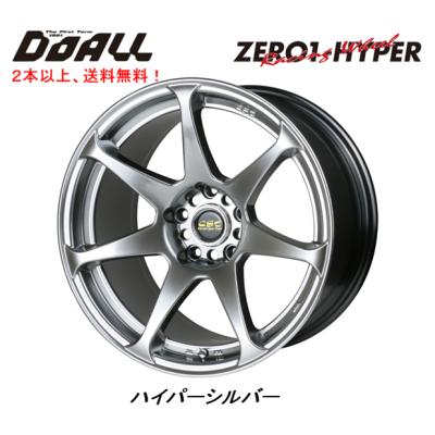 CST ZERO 1 hyper（アルミホイール）｜タイヤ、ホイール｜自動車 | 車