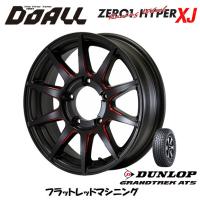 DOALL CST ZERO 1 HYPER XJ エックスジェイ ジムニー 5.5J-16 +22 5H139.7 フラットレッドマシニング &amp; ダンロップ グラントレック AT5 175/80R16 | ビッグラン市毛ヤフーショップ