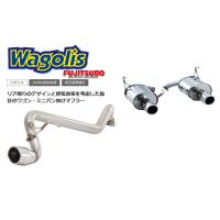 FUJITSUBO Legalis Wagolis フジツボ レガリス ワゴリス ACM21W イプサム 240S 2WD 品番 460-27221 送料無料 | ビッグラン市毛Yahoo!店