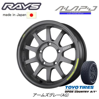 RAYS a lap j(自動車 夏タイヤホイールセット)の商品一覧 RAYS a lap j(自動車 夏タイヤホイールセット)の商品一覧