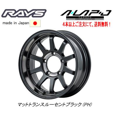 RAYS a lap（アルミホイール）（本数：1本のみ）｜タイヤ、ホイール