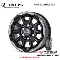 JAOS ジャオス ADAMAS BL5 200系 ハイエース 6.0J-15 +33 6H139.7 マットポリッシュブラック &amp; ヨコハマ ラジアル 360 STEEL 195/80R15C 108/106S | ビッグラン市毛Yahoo!店