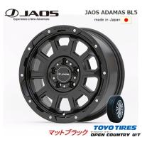 JAOS ADAMAS BL5 ジャオス アダマス ビーエルファイブ 7.0J-16 +40/+30 5H114.3 マットブラック 日本製 &amp; トーヨー オープンカントリー U/T 215/70R16 | ビッグラン市毛Yahoo!店