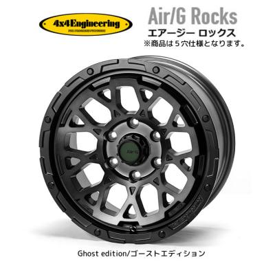 4×4エンジニアリングホイール　スタッドレス４本セット価格！に変更！ 4x4エンジニアリング ホイール」の人気商品一覧 | 安い商品を
