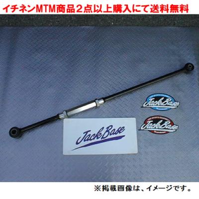 プラド 95（ラテラルロッド）｜足回り、サスペンション｜自動車 | 車
