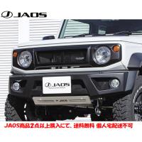 JAOS ジャオス フロントグリル カーボン調 2018.07- ジムニー シエラ JB74系 B061513CL | ビッグラン市毛Yahoo!店