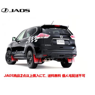 エクストレイル マッドガード t32のおすすめ人気商品一覧 通販 - Yahoo