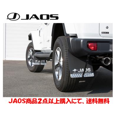 ジープラングラーjl（マッドガード）｜外装パーツ｜自動車 | 車