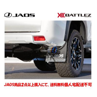 JAOS プラド マフラーのおすすめ人気商品一覧 通販 - Yahoo
