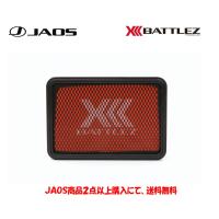 JAOS BATTLEZ ジャオス バトルズ エアクリーナー 2005.10-12.09 CW4/5/6W アウトランダー 4B11,4B12,6B31 B730304 | ビッグラン市毛Yahoo!店