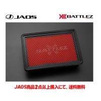 JAOS BATTLEZ ジャオス バトルズ エアクリーナー 2013.12- 32系 エクストレイル MR20DD B730444 | ビッグラン市毛Yahoo!店