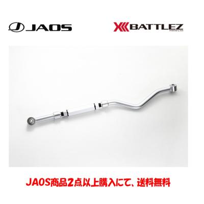 ラングラーjk（JAOS／ラテラルロッド）｜足回り、サスペンション