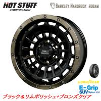 HOT STUFF バークレイ HARD-ROCK ローガン 6.5J-16 +20/-5 6H139.7 ブラック＆リムポリッシュ+ブロンズクリア &amp; グッドイヤー E-Grip SUV HP01 215/80R16 | ビッグラン市毛Yahoo!店