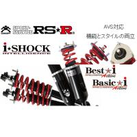 RSR 車高調 Best☆i Active 推奨仕様 レクサス IS300h AVE30 R2/11 