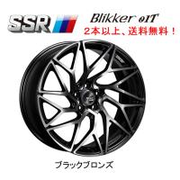 SSR Blikker 01T エスエスアール ブリッカー ゼロワンティー 8.5J-20 +38 5H114.3 アッシュブラック 1本価格 2本以上ご注文にて送料無料 | ビッグラン市毛Yahoo!店