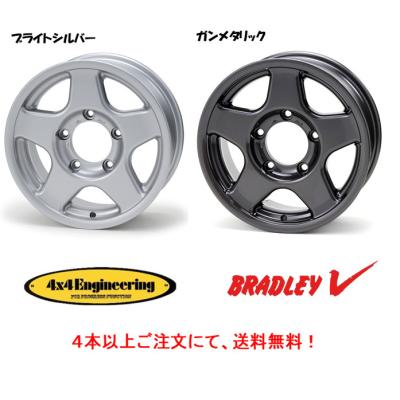 4×4 Engineering BRADLEY V 16インチ 4×4エンジニアリング 4×4 エンジニアリング ホイール