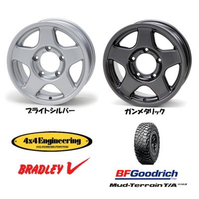 bfグッドリッチ 255 85 16の商品一覧 通販 - Yahoo!ショッピング bfグッドリッチ 255 85 16の商品一覧 通販 - Yahoo!ショッピング
