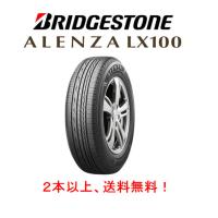 ブリヂストン ALENZA LX100 アレンザ エルエックスエル ヒャク 245/45R20 103W XL プレミアムSUVオンロードタイヤ １本価格 ２本以上ご注文にて送料無料 | ビッグラン市毛Yahoo!店