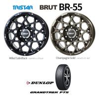 TRISTAR BRUT トライスター ブルート BR-55 150プラド 8.0J-18 +20 6H139.7 選べるホイールカラー &amp; ダンロップ グラントレック PT5 265/60R18 | ビッグラン市毛Yahoo!店