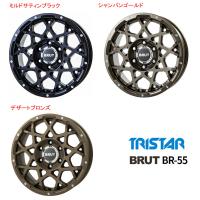 トライスター BRUT BR-55 ブルート br55 150系 プラド120系 ハイラックス 7.5J-17 +20 6H139.7 選べるホイールカラー お得な４本セット 送料無料 | ビッグラン市毛Yahoo!店