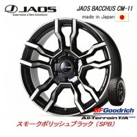 JAOS ジャオス BACCHUS CM-11 FJクルーザー 8.5J-20 +18 6H139.7 スモークポリッシュブラック 日本製 &amp; BFGoodrich All-Terrain T/A KO2 275/55R20 | ビッグラン市毛Yahoo!店