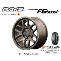 RAYS TEAM DAYTONA レイズ デイトナ F6 Boost FJクルーザー 8.0J-17 +20 6H139.7 ダークブロンズ Z5 &amp; ヨコハマ ジオランダー M/T G003 265/70R17 | ビッグラン市毛Yahoo!店