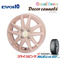 KYOHO Decor cannele デコルカヌレ 軽自動車 4.5J-14 +45 4H100 コライユピンク &amp; ヨコハマ ブルーアース GT AE51 155/65R14 | ビッグラン市毛Yahoo!店