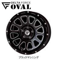 DELTA FORCE OVAL デルタフォース オーバル 50系 RAV4 7.0J-17 +32 5H114.3 ブラックマシニング ４本セット 送料無料 | ビッグラン市毛Yahoo!店