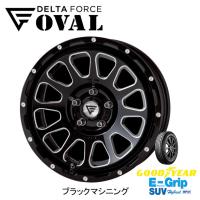 DELTA FORCE OVAL デルタフォース オーバル 7.0J-17 +32 5H114.3 ブラックマシニング &amp; グッドイヤー E-Grip SUV HP01 215/60R17 | ビッグラン市毛Yahoo!店