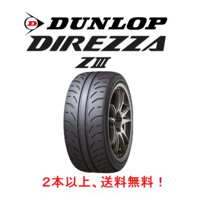 195 45 17 タイヤ（DIREZZA）のおすすめ人気商品一覧 通販 - Yahoo
