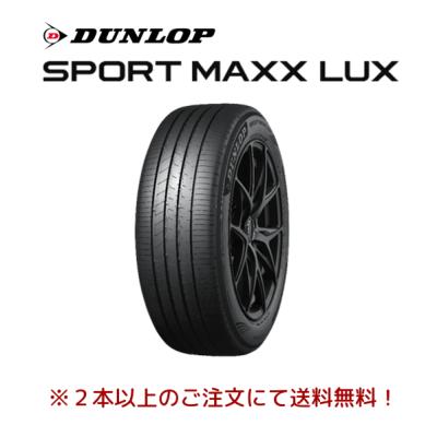 245 40 18（SPORTMAX（DUNLOP）／車、バイク、自転車）のおすすめ人気