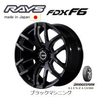 RAYS TEAM DAYTONA レイズ チーム デイトナ FDX F6 150プラド 8.0J-18 +20 6H139.7 ブラックマシニング &amp; ブリヂストン アレンザ LX100 265/60R18 | ビッグラン市毛Yahoo!店