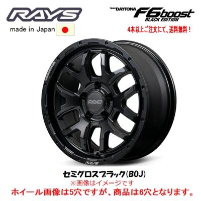 RAYS アルミホイール（リム径（ホイールサイズ）：17インチ）｜タイヤ