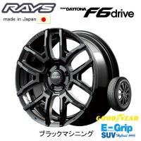 RAYS TEAM DAYTONA F6 Drive レイズ デイトナ F6 ドライブ 7.5J-18 +38/+43 5H114.3 ブラックマシニング &amp; グッドイヤー E-Grip SUV HP01 235/60R18 | ビッグラン市毛Yahoo!店