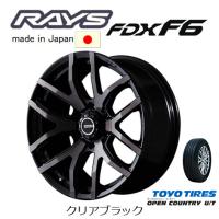 RAYS TEAM DAYTONA レイズ チーム デイトナ FDX F6 150プラド 8.0J-17 +20 6H139.7 クリアブラック &amp; トーヨー オープンカントリー U/T 265/65R17 | ビッグラン市毛Yahoo!店