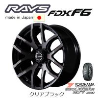 RAYS TEAM DAYTONA レイズ チーム デイトナ FDX F6 FJクルーザー 8.0J-17 +20 6H139.7 クリアブラック &amp; ヨコハマ ジオランダー M/T G003 265/70R17 | ビッグラン市毛Yahoo!店